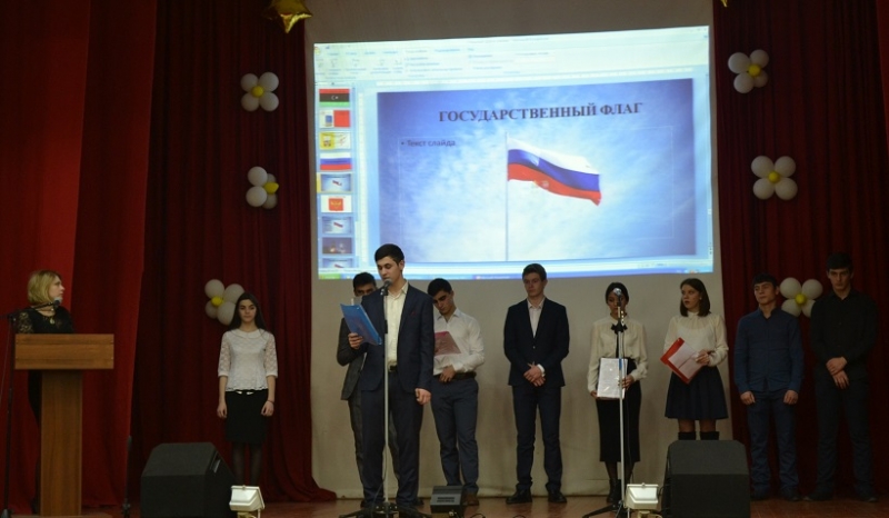 12 декабря 2018 года  в актовом зале СПК СКГА  было проведено мероприятие, посвященное 25 - летию Конституции Российской Федерации.