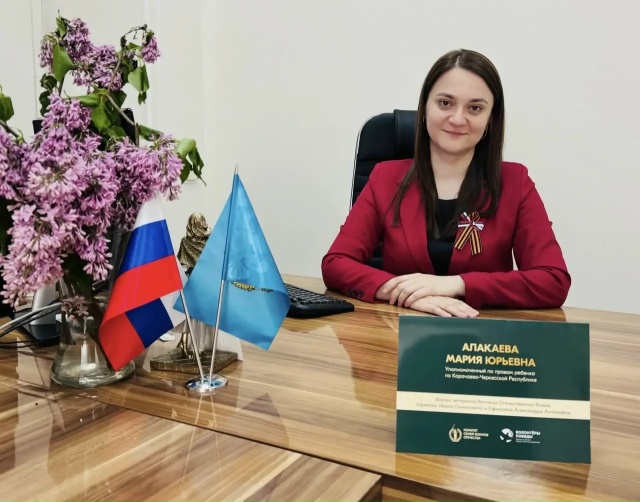 Уполномоченный по правам ребенка в Карачаево-Черкесской Республике Алакаева Мария Юрьевна по приглашению Аиды Мавлетовны Анушко стала участником акции «История семьи — история страны», объявленной Комитетом семей воинов Отечества.