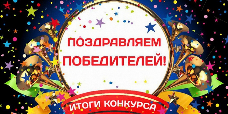 Подведены итоги республиканского конкурса на лучшее сочинение «Права детей с ограниченными возможностями здоровья»