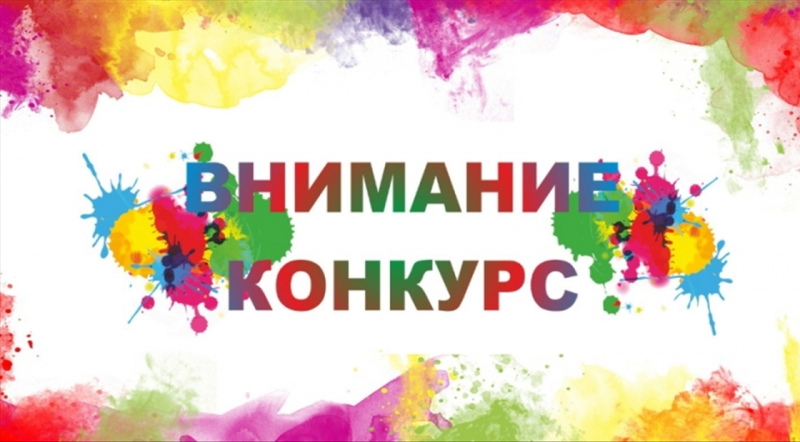 Проведение республиканского конкурса творческих работ.
