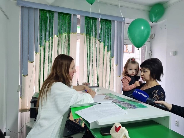 Открытие Семейного многофункционального центра!