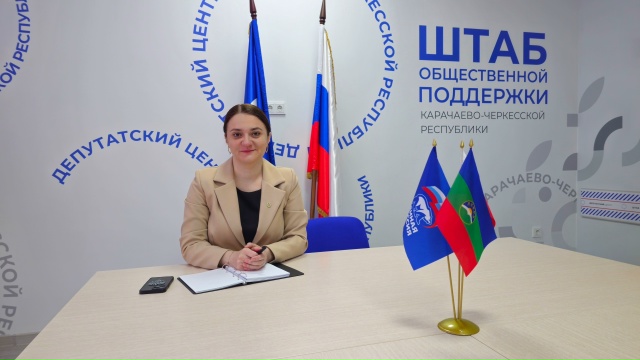Алакаева Мария Юрьевна приняла участие в неделе приема граждан по вопросам образования.