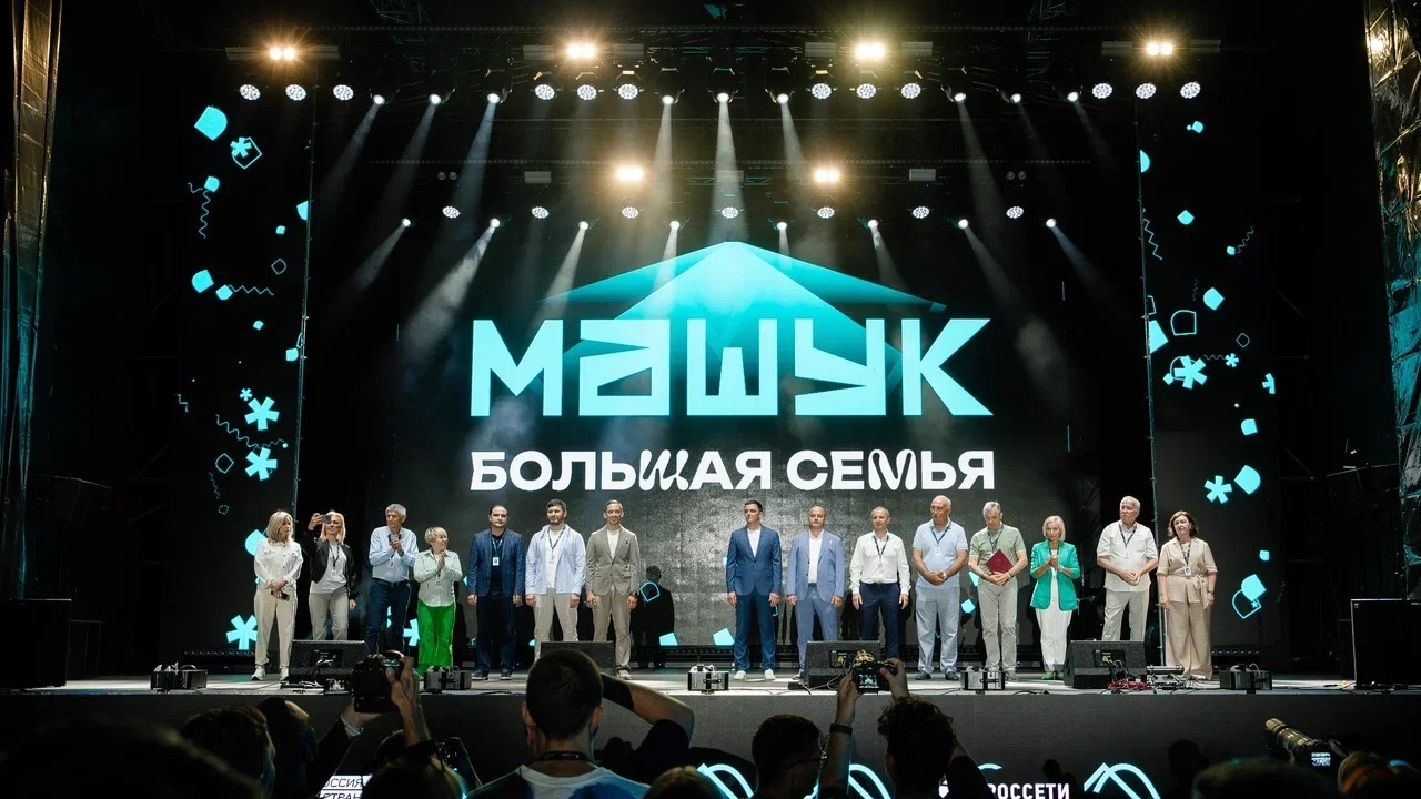 В центре знаний «Машук» завершилась очная встреча - смена кадровой платформы «Уполномоченный на результат»