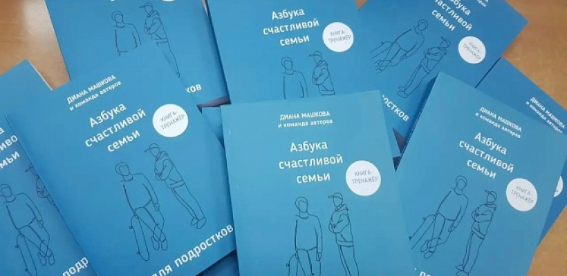 Делимся новостями о реализации пилотного проекта по поддержке подростков «Переправа» в Карачаево-Черкесской Республике.