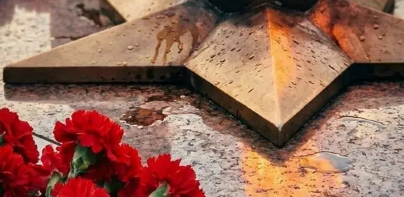 22 июня — День памяти и скорби